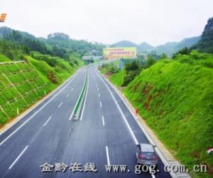 ������ٹ�·7��18����ʽͨ�� С�ͳ��շ�20Ԫ